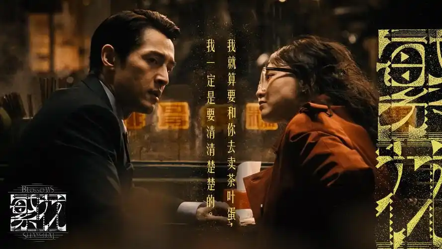 近年好看的电影《无声契约》高清剧照