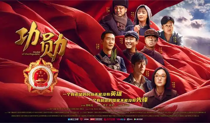 国产悬疑电影《第七个证人》海报