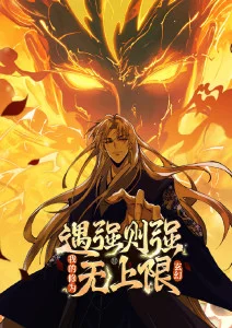 动漫电影《机械之心》画面